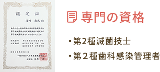 賞状の写真